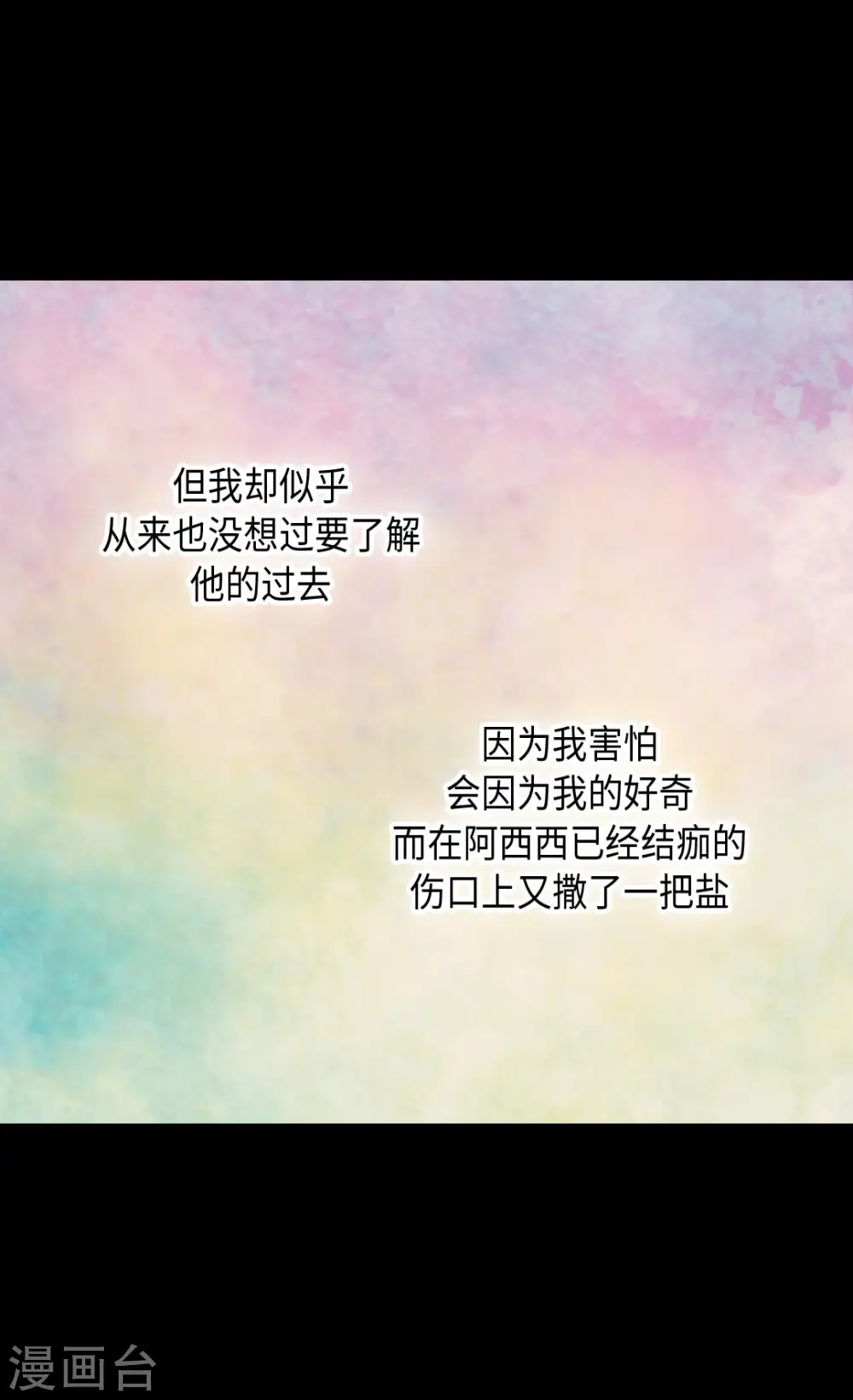 第358话 莲娜，决心了！21