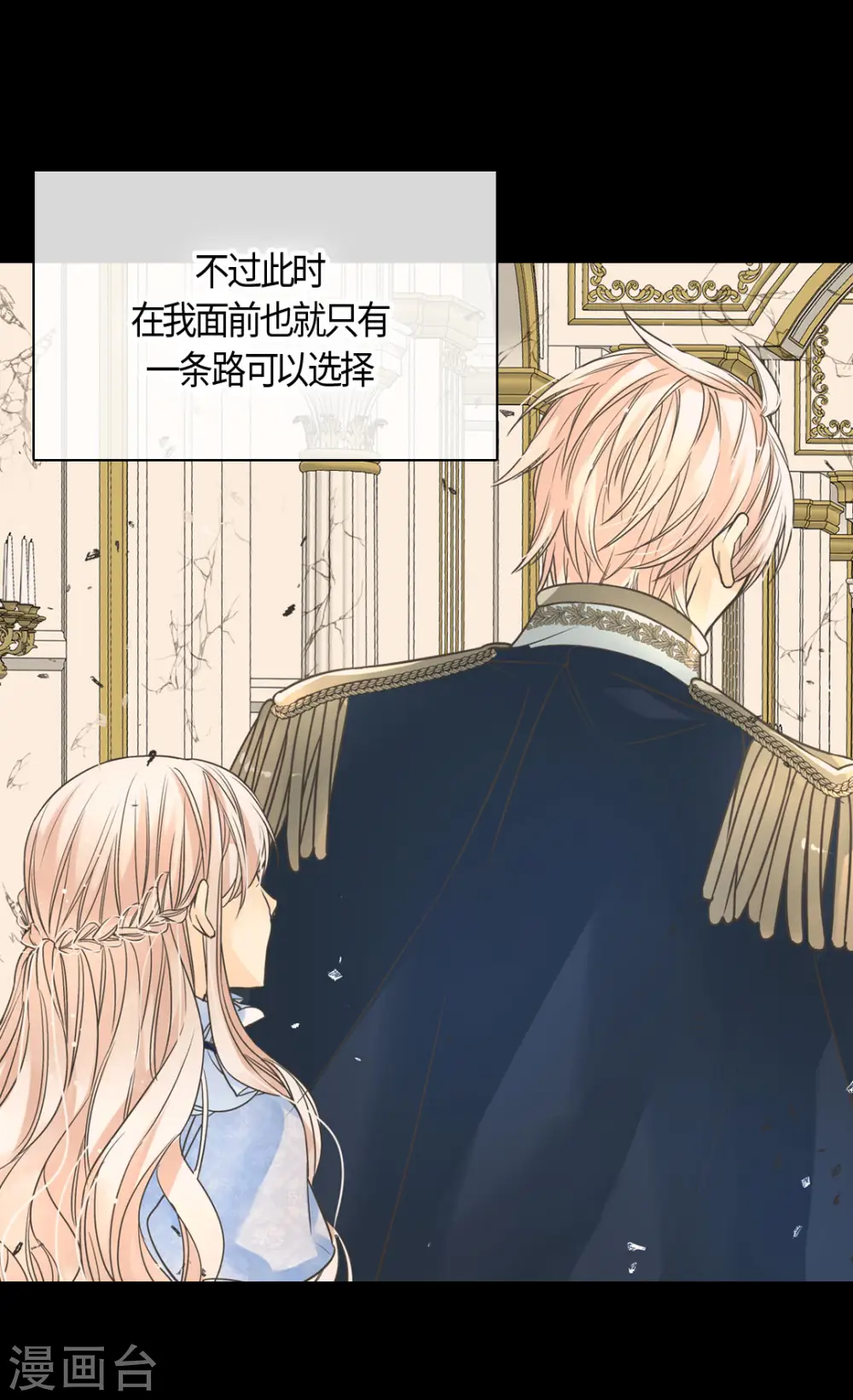 第390话 不会放这个手7