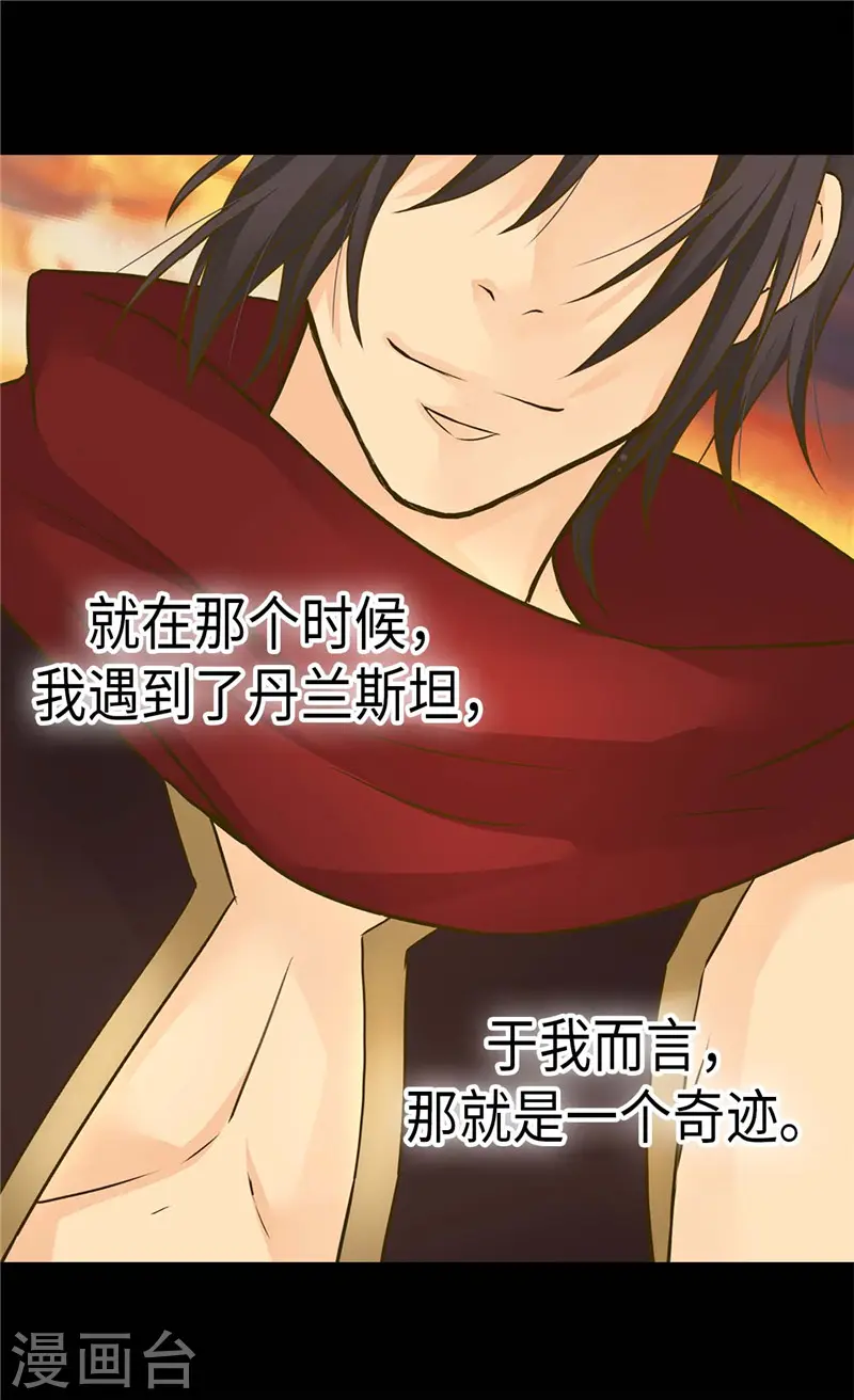 第270话 仅剩的感情5