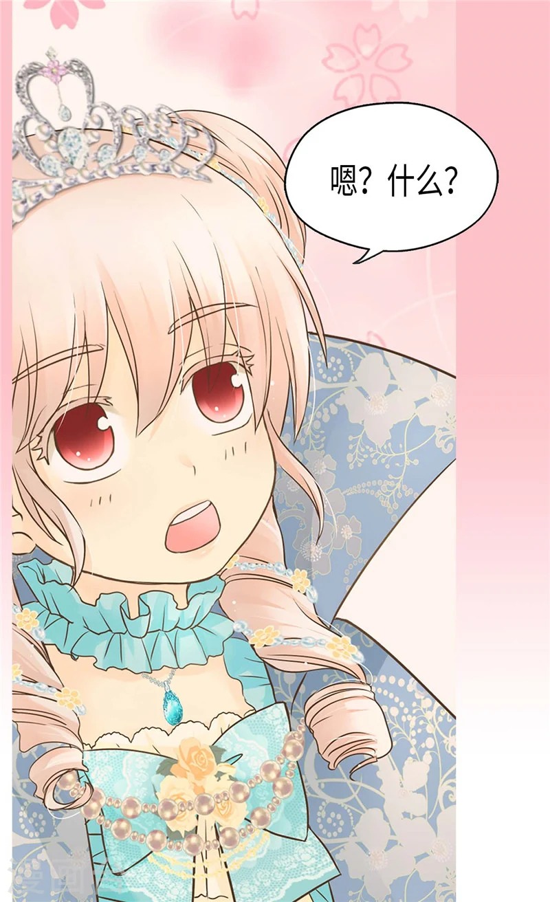 第187话 生日礼物13