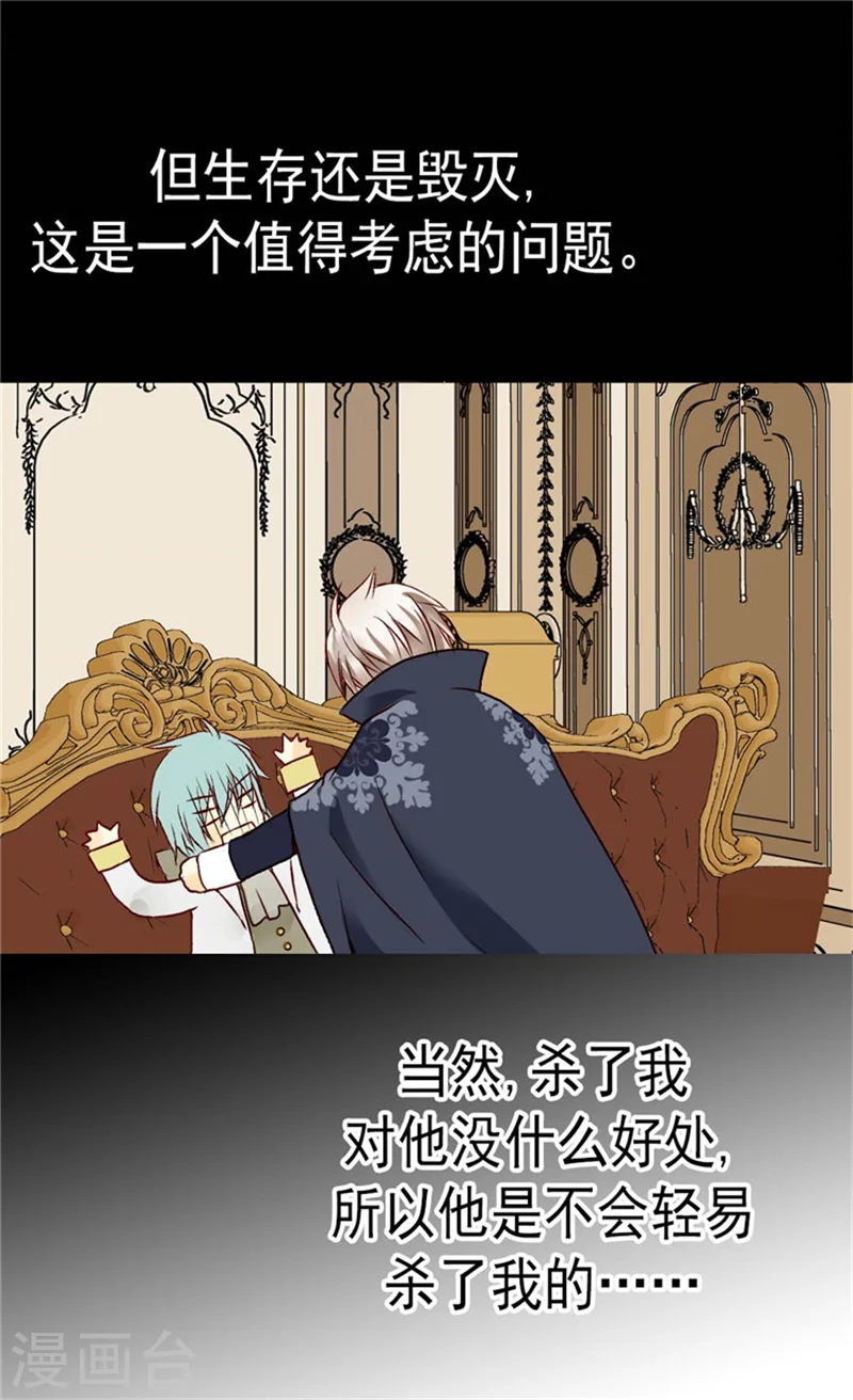 第107话 唯独女儿是最好4