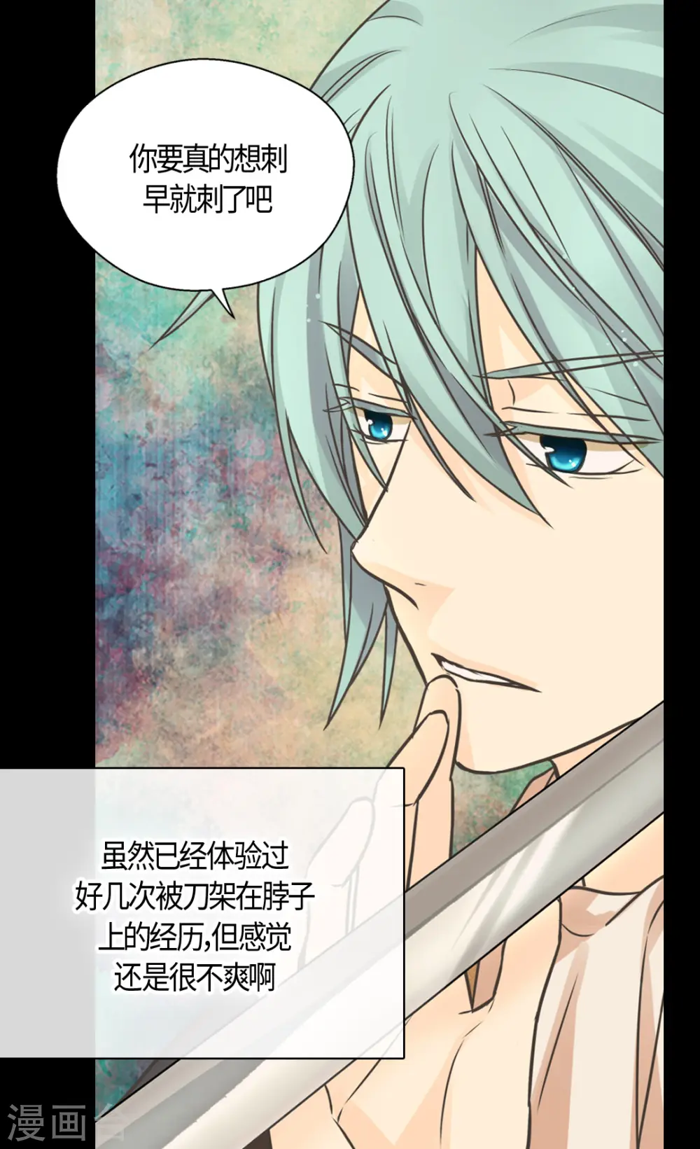 第415话 理解不了爸爸的心情12