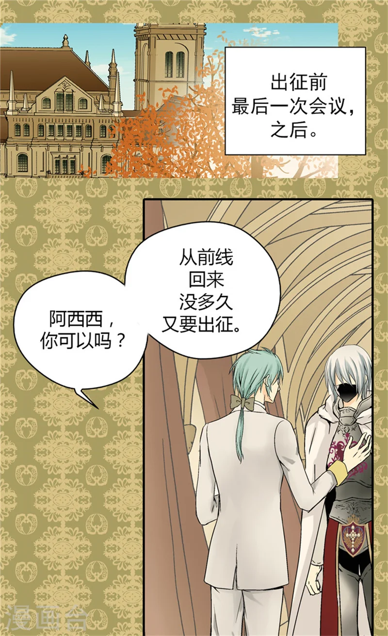 第55话 报复8