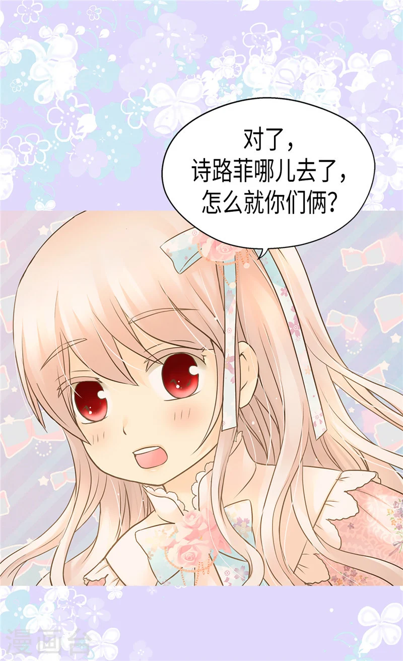 第194话 莲娜心中的男人21