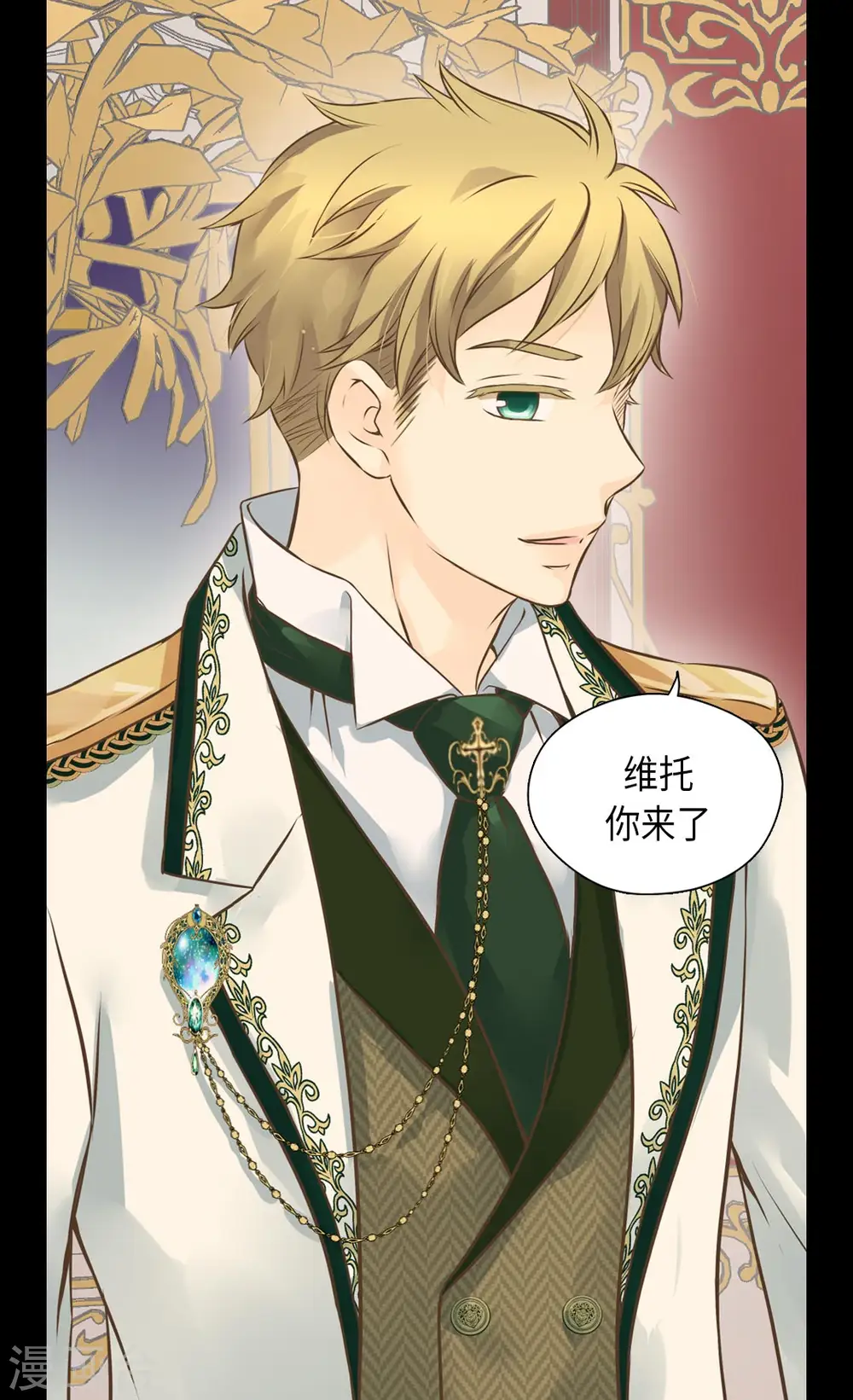 第302话 费尔德的儿子们23