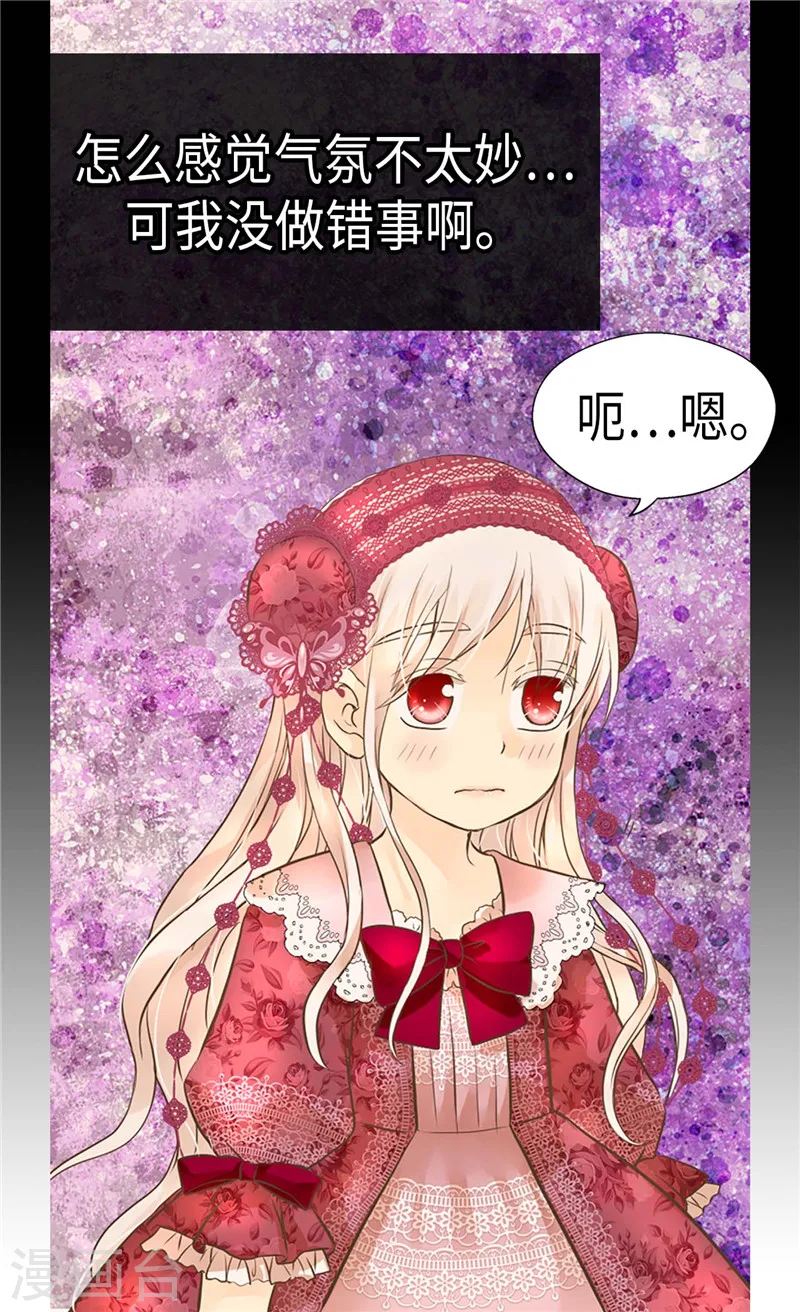 第215话 大事不妙15