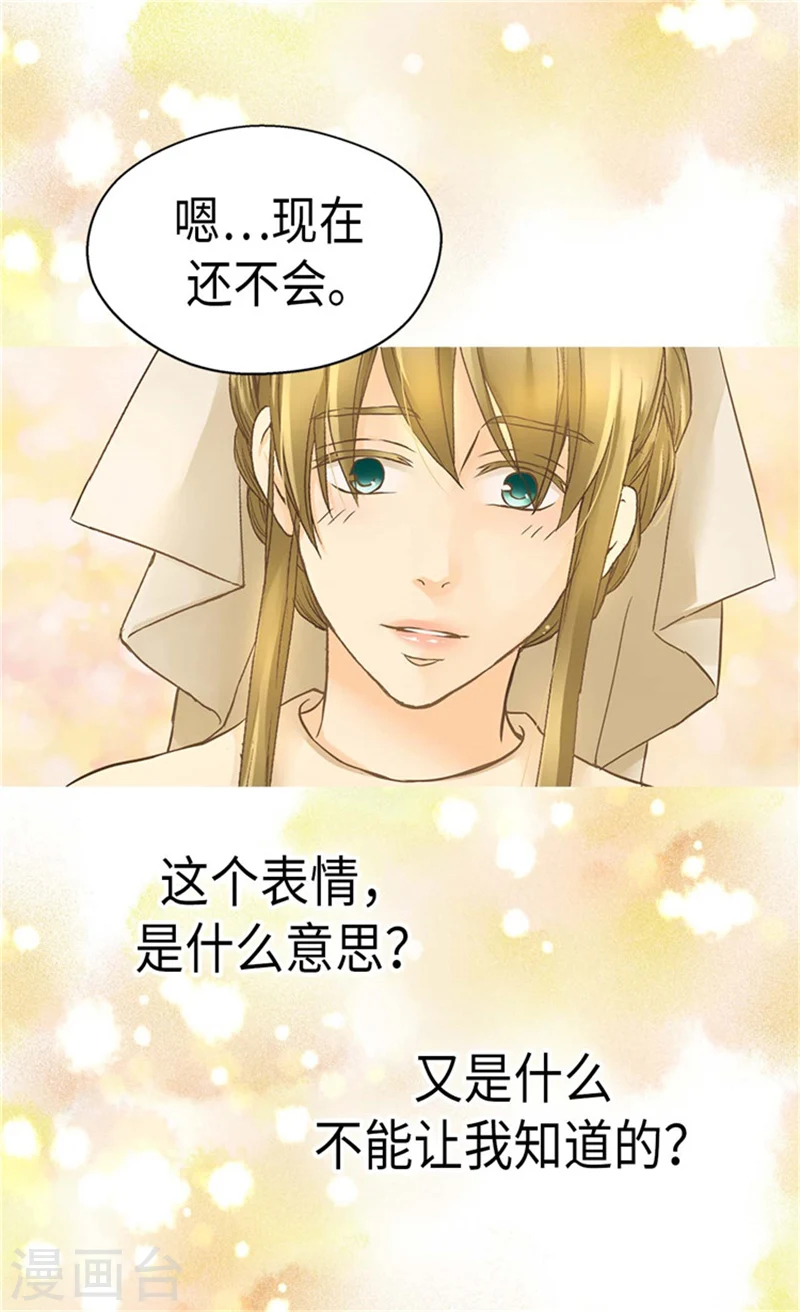 第181话 我要独立？4