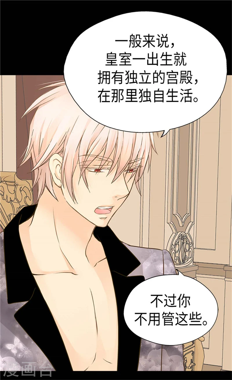 第181话 我要独立？19
