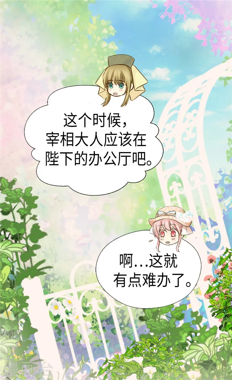 第231话 脑子有坑的老爸5