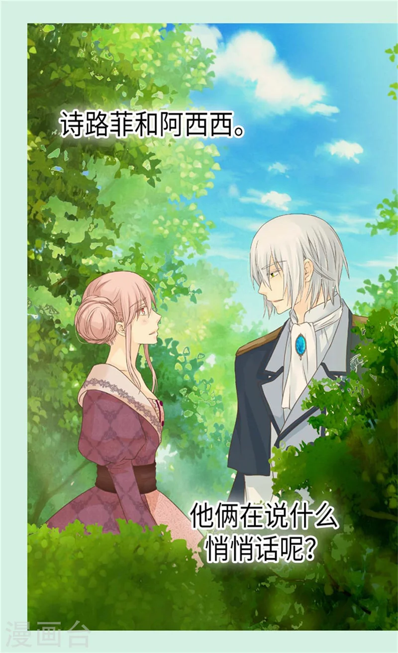 第156话 不为人知的秘密17