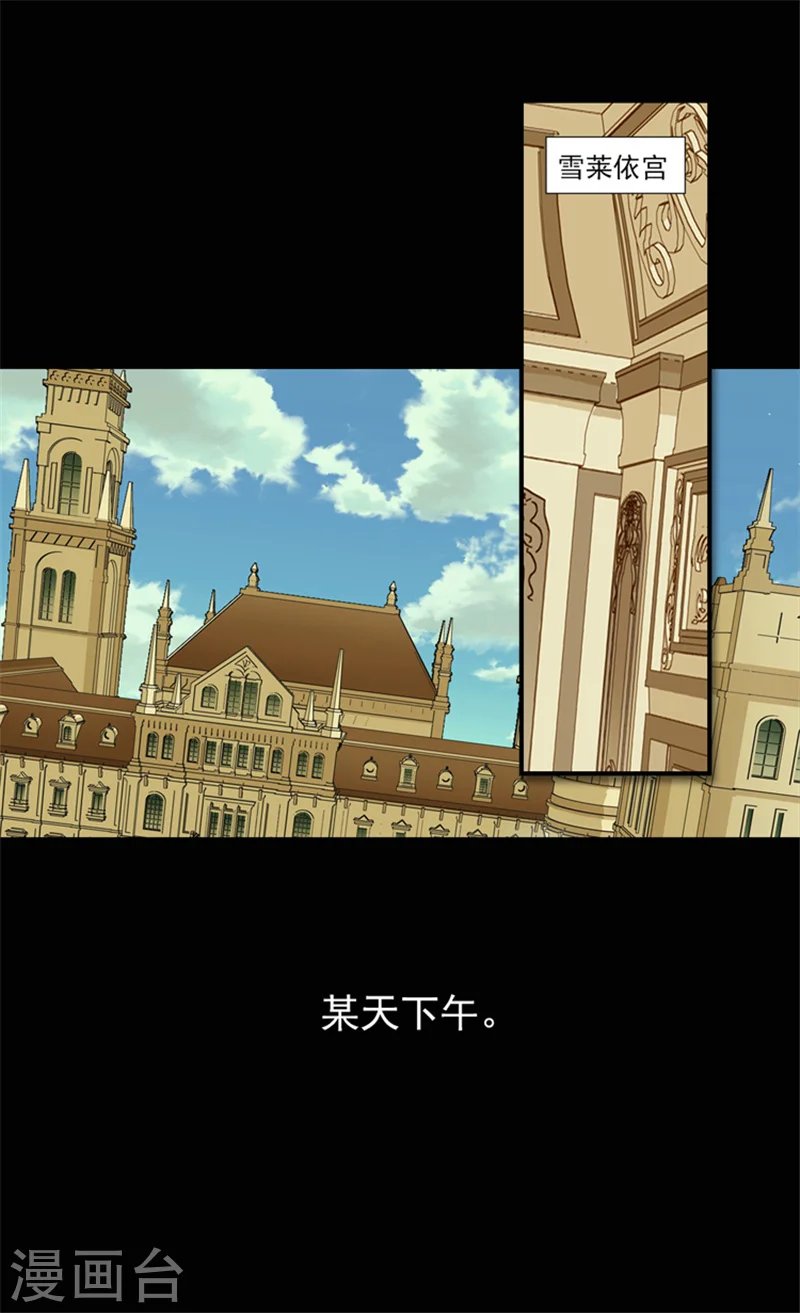 第4话 失眠之苦1