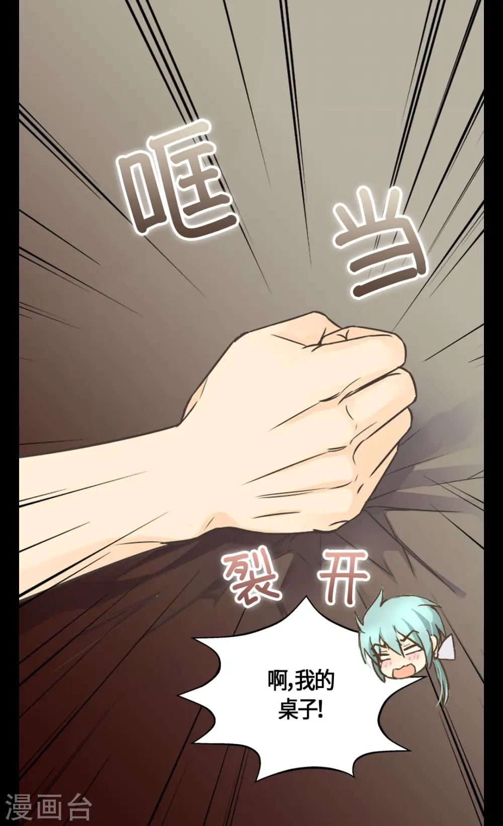 第467话 女儿奴爸爸的结局25