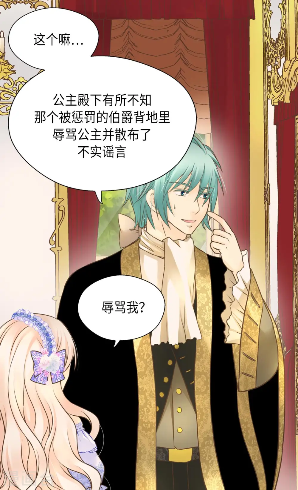 第295话 不觉中成大人4