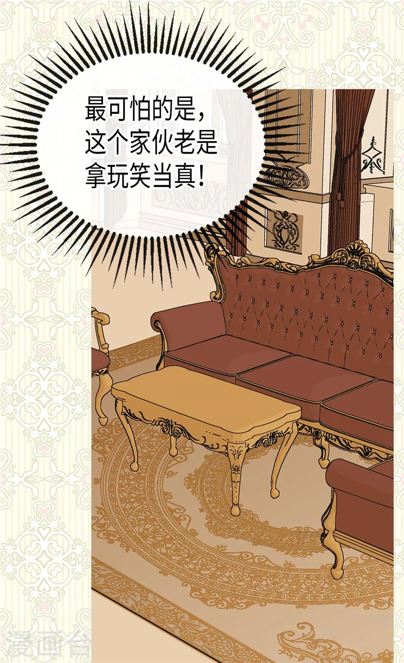 第187话 生日礼物9