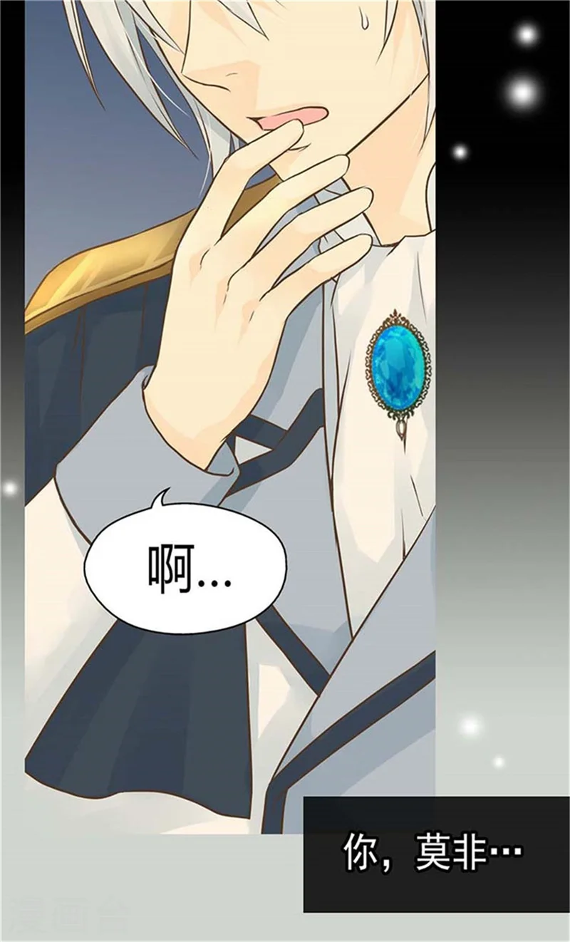 第152话 一起睡吧！4