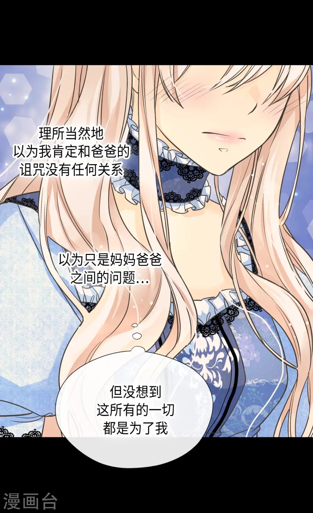 第370话 妈，来见你了3