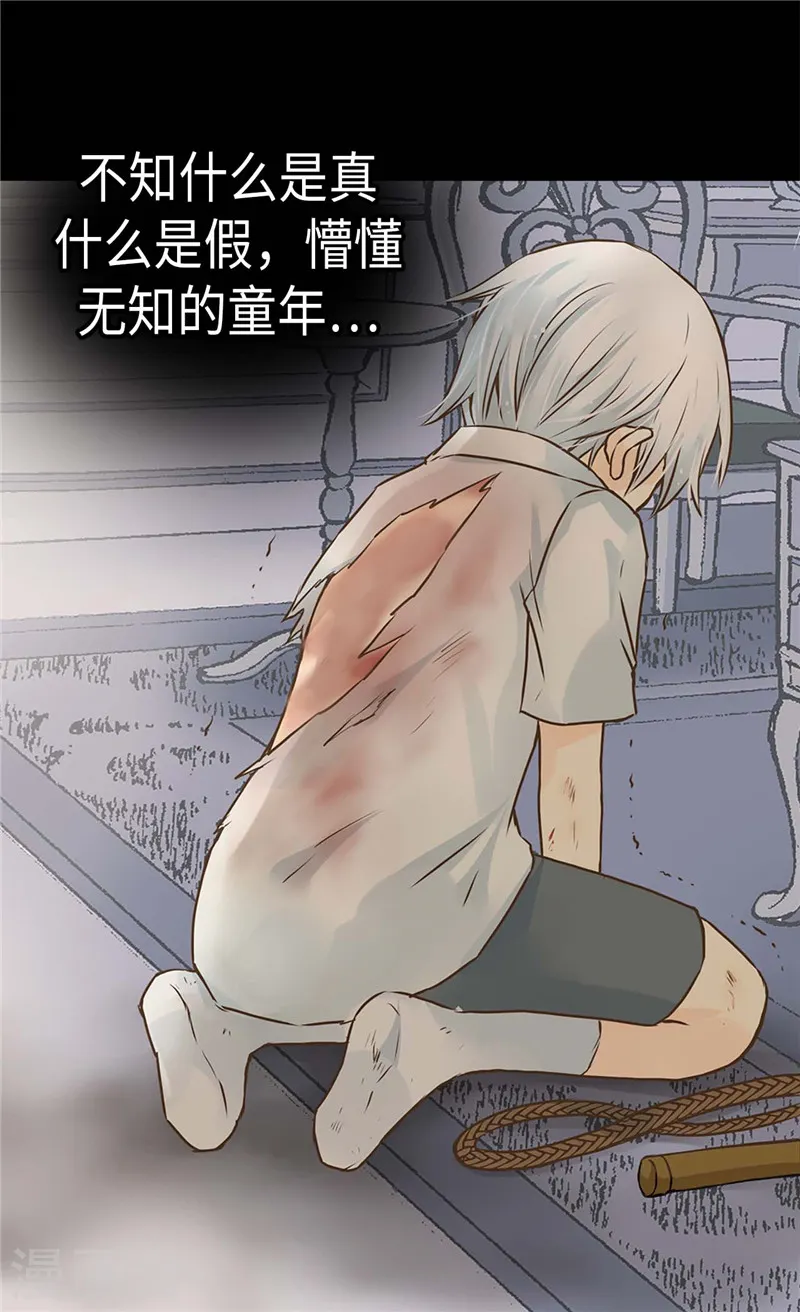 第222话 黑暗的童年9