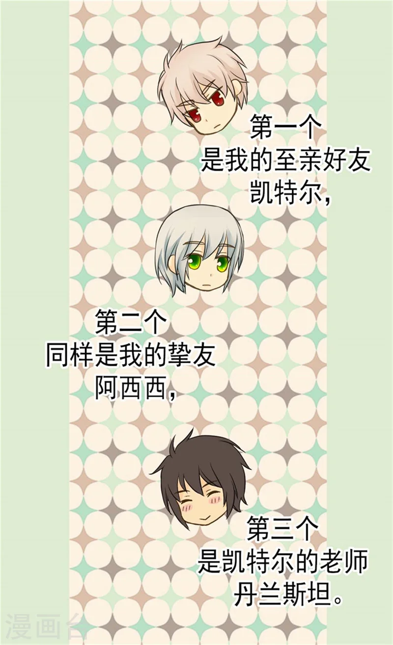 第106话 想要生个女儿2