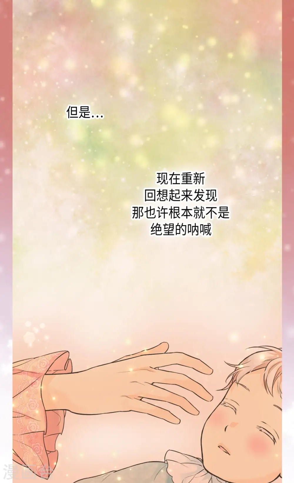第370话 妈，来见你了21