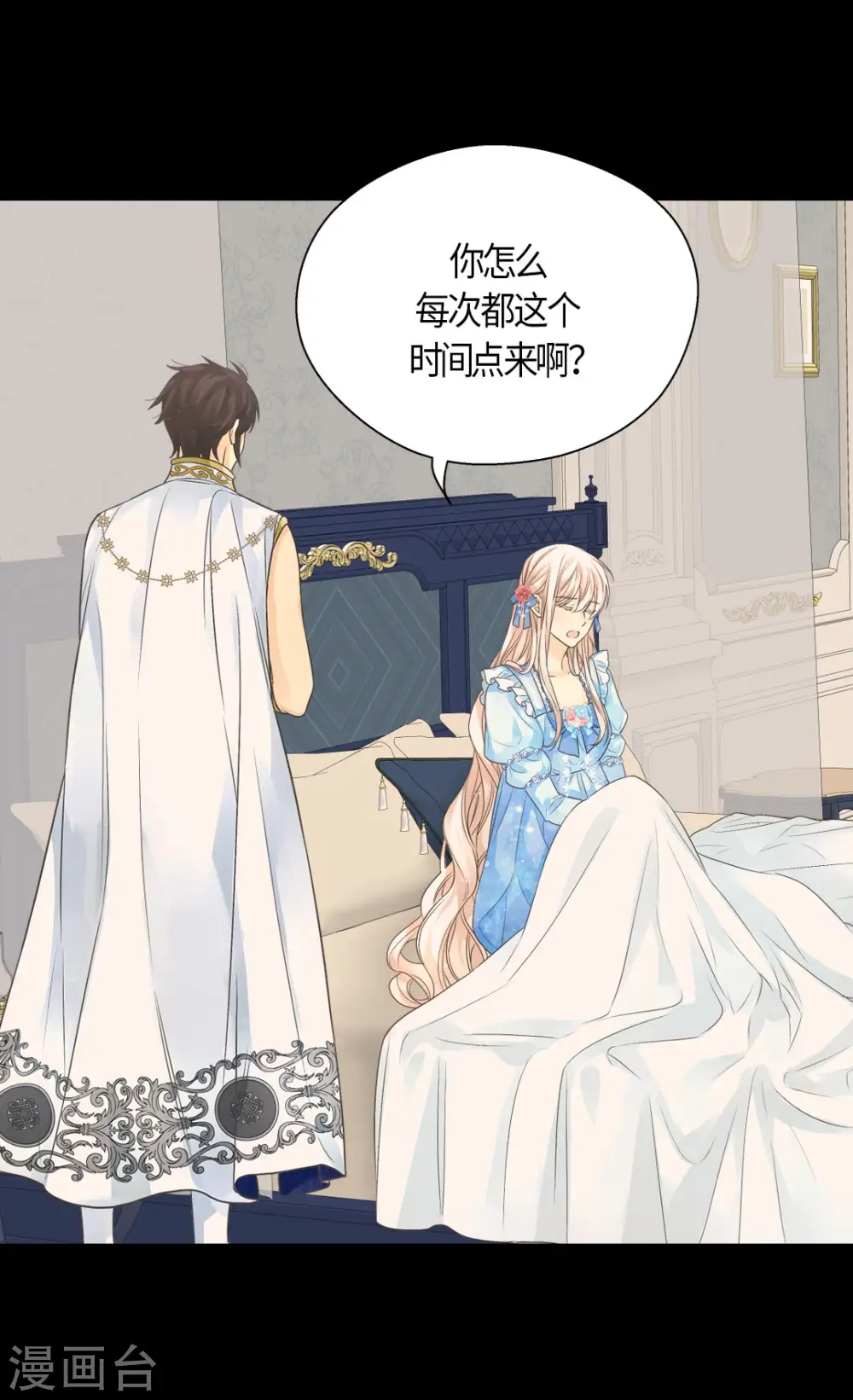 第427话 丹兰斯坦的回复1