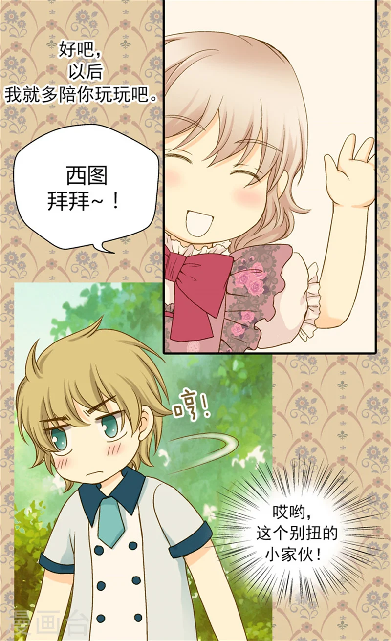 第55话 报复7
