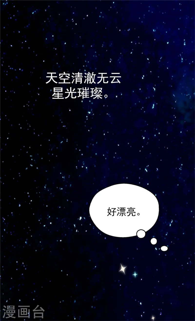 第61话 散步1