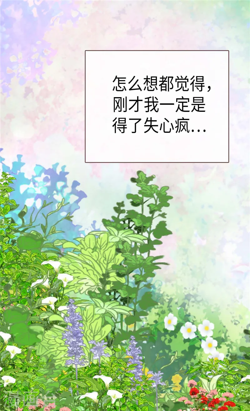 第217话 处死乳母18