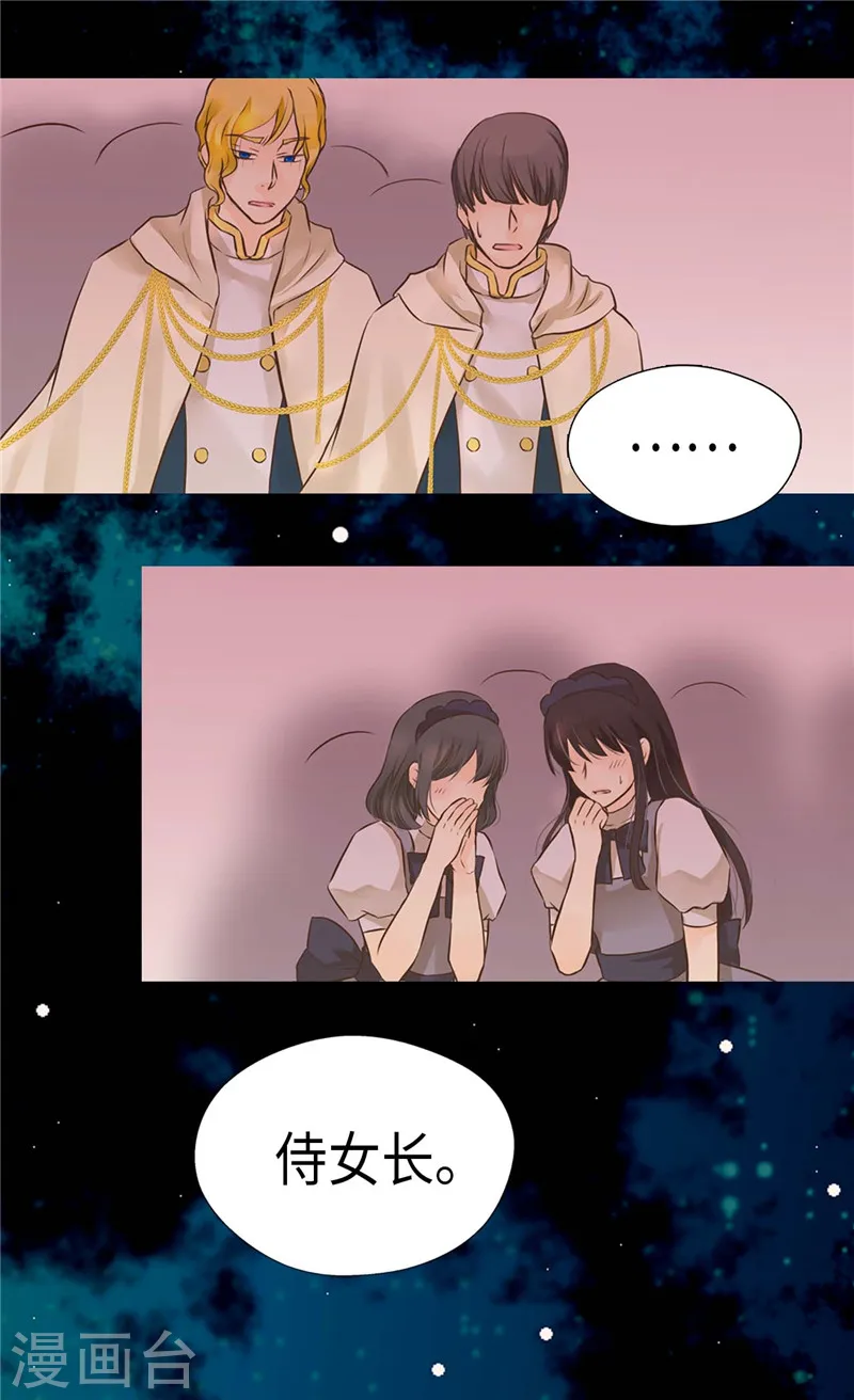 第216话 顶撞老爸！25