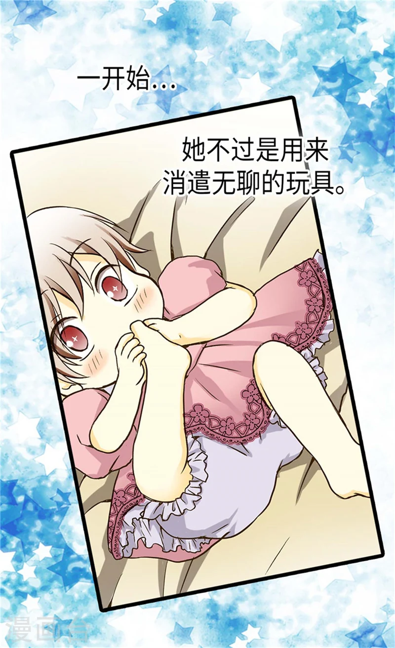 第175话 有女儿其实也不错12