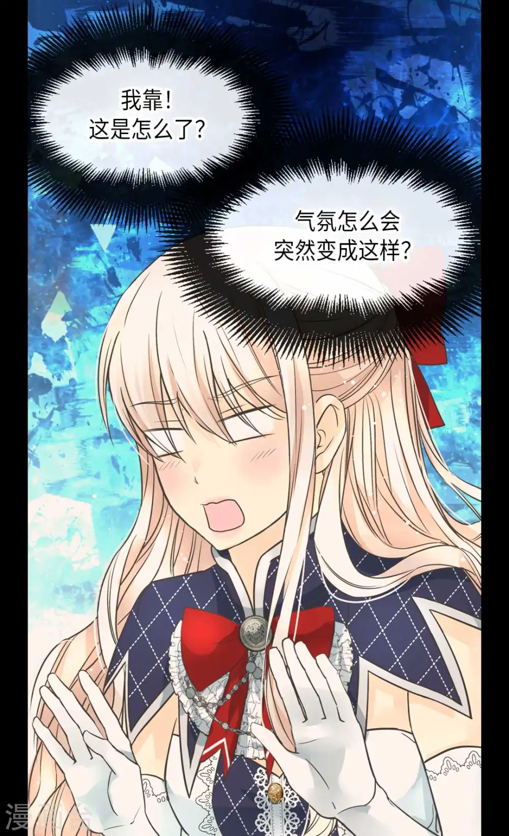 第341话 晴天霹雳17