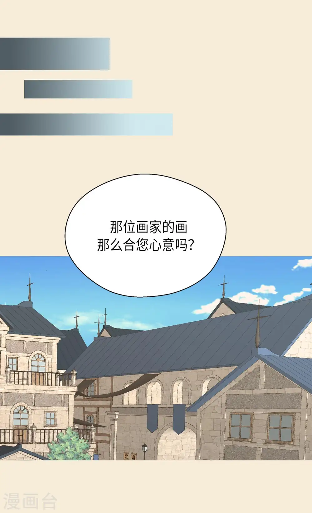 第355话 一起离家出走吧！22
