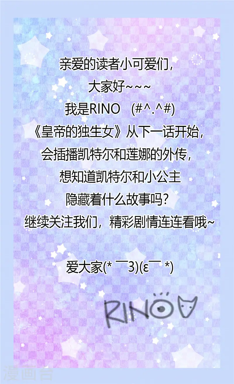 第267话 这就是爱。28