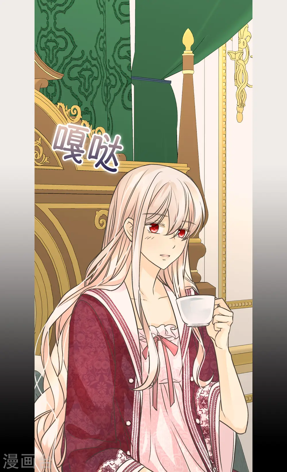 第409话 莲娜日常生活恢复17