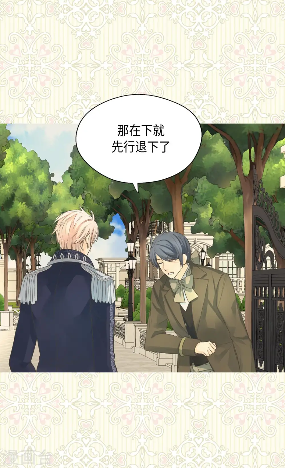 第365话 紧密采访12