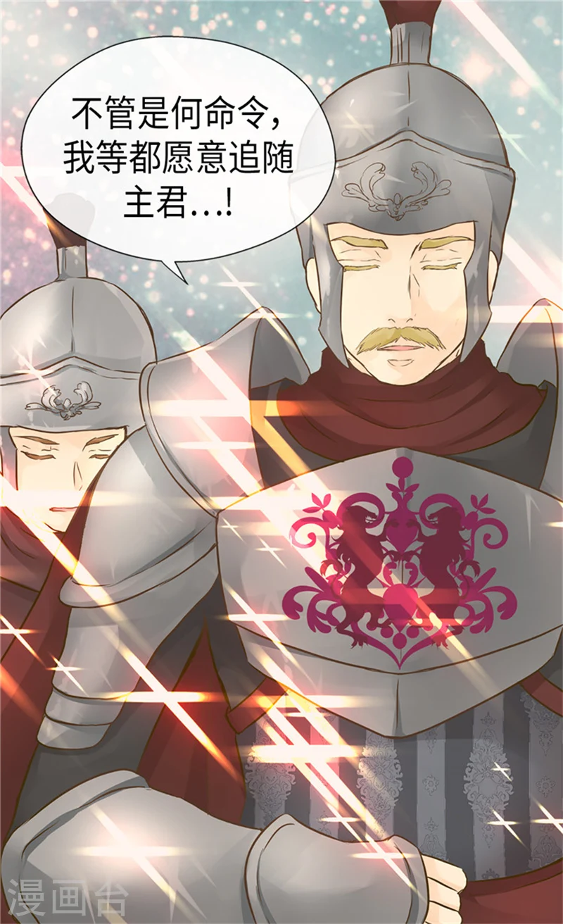 第168话 小公主的生日宴8