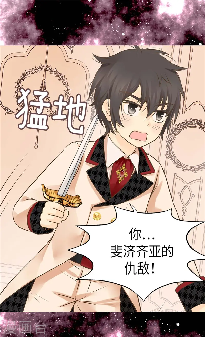 第255话 劝你老实一点8
