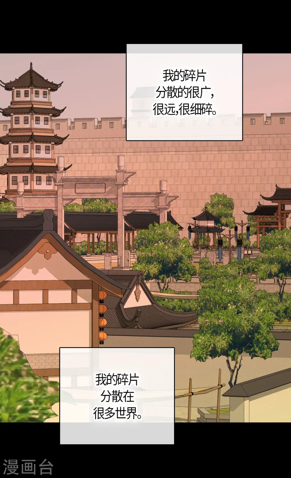 第484话 丹兰斯坦与凯特尔相见11