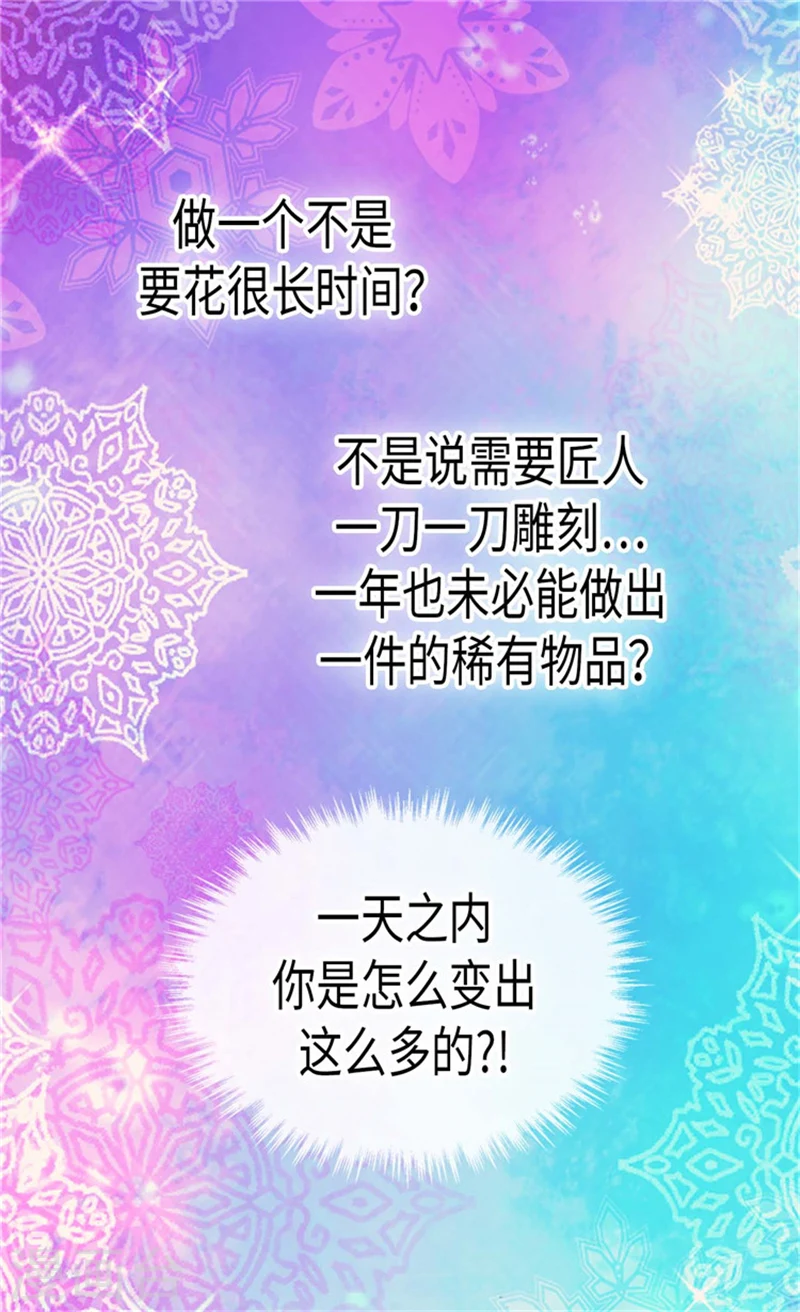 第185话 十个冬季树？23