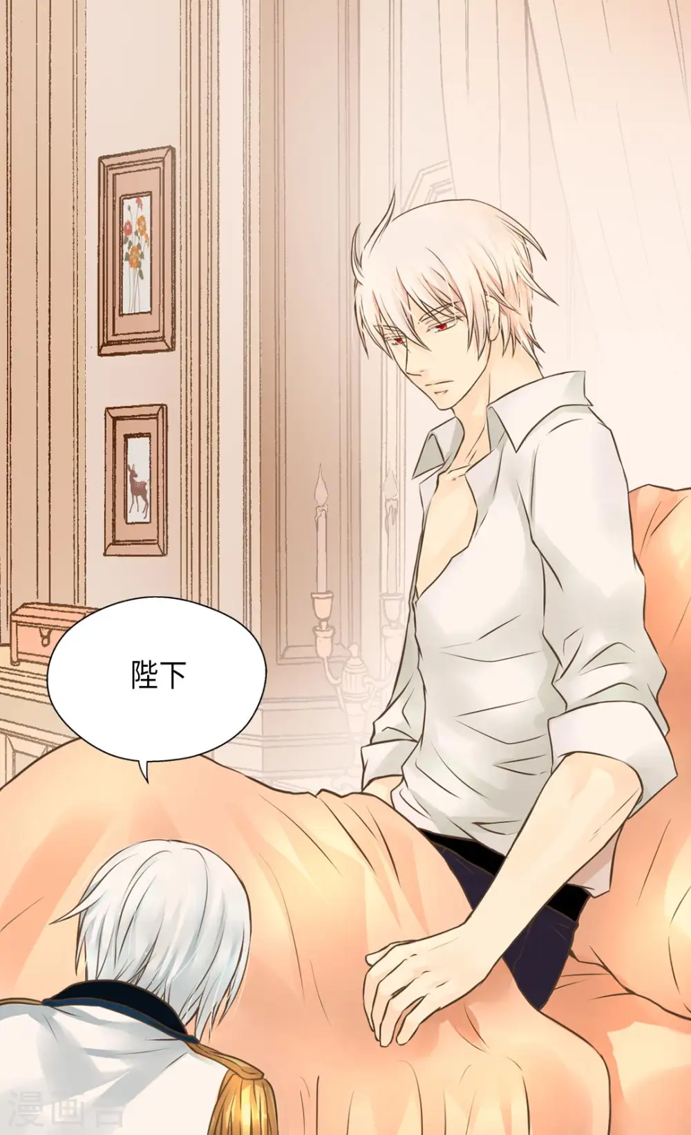 第281话 等她睡着以后9