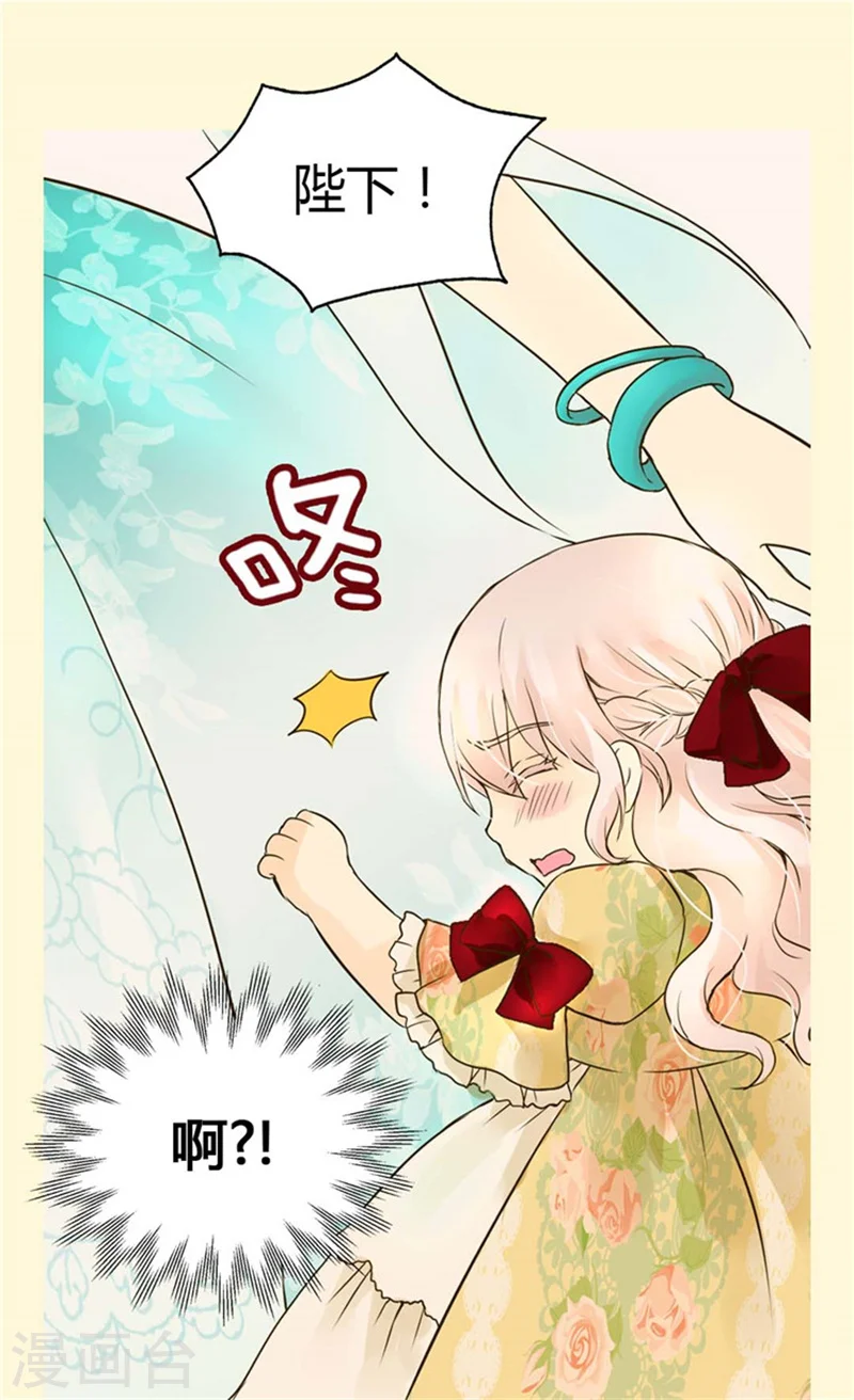 第100话 跟阿西西的正式会面24