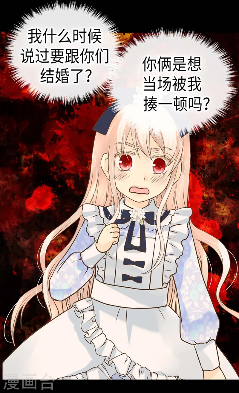 第237话 下一任皇帝4
