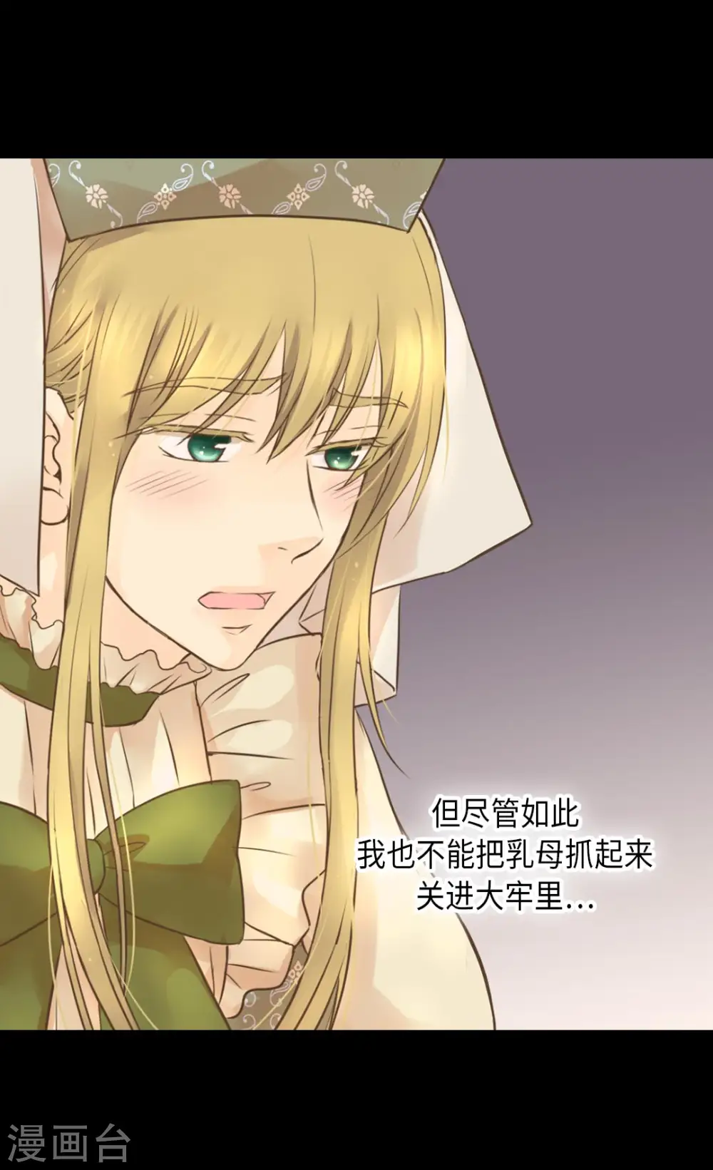 第277话 不要丢下我8