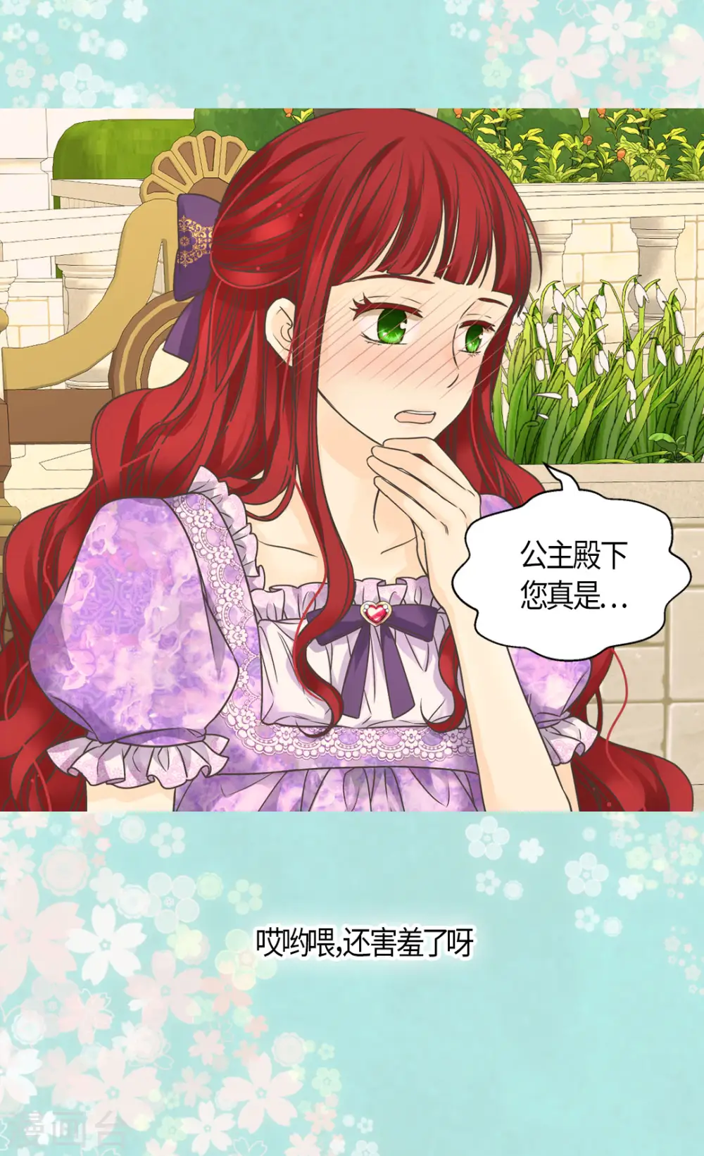 第442话 美丽的一双11