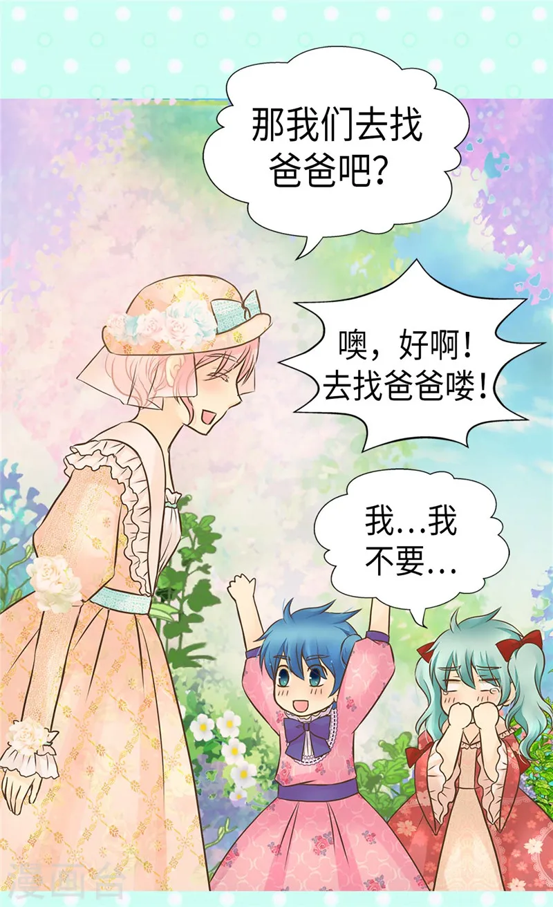 第231话 脑子有坑的老爸3