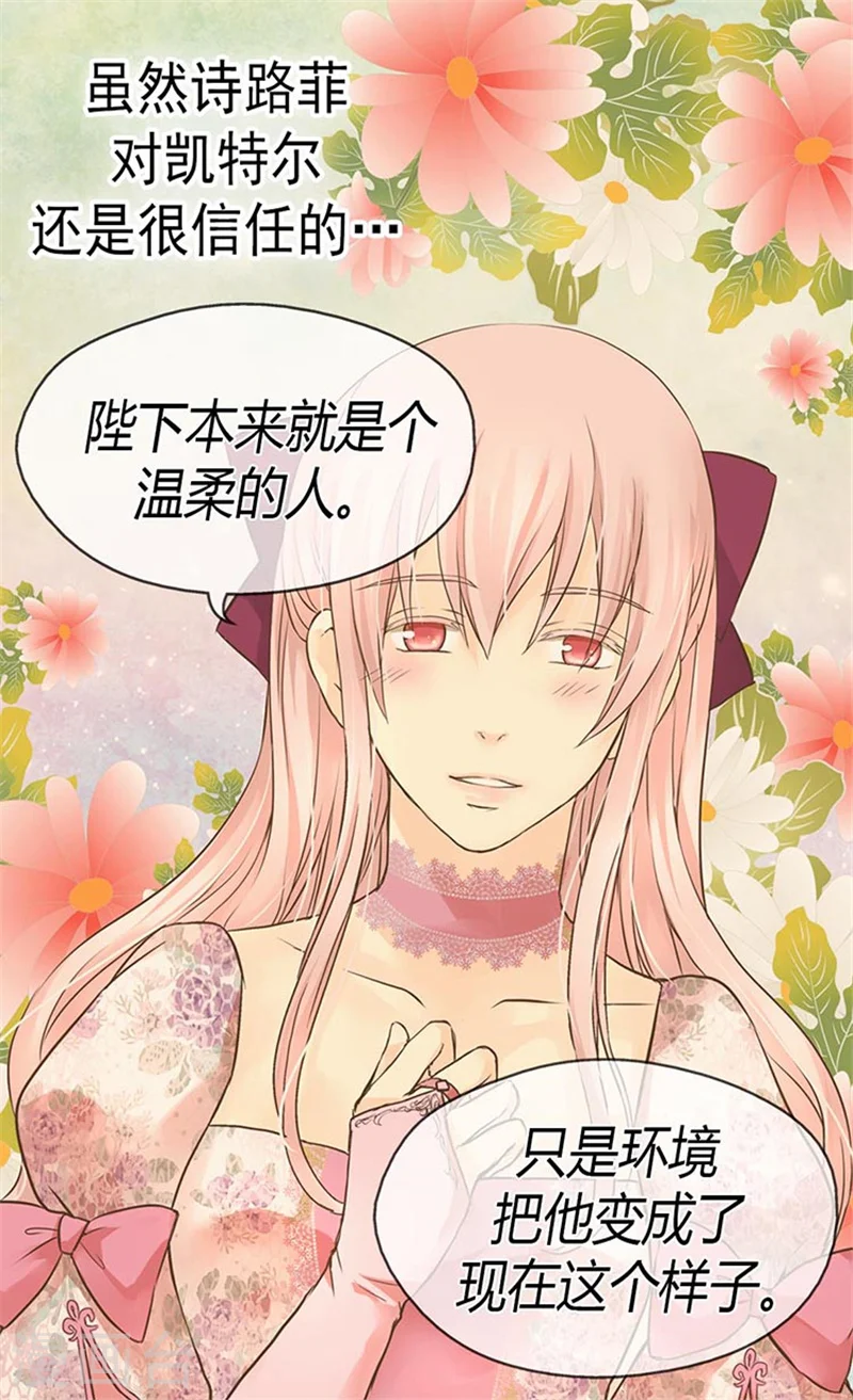 第126话 休战的战争狂9