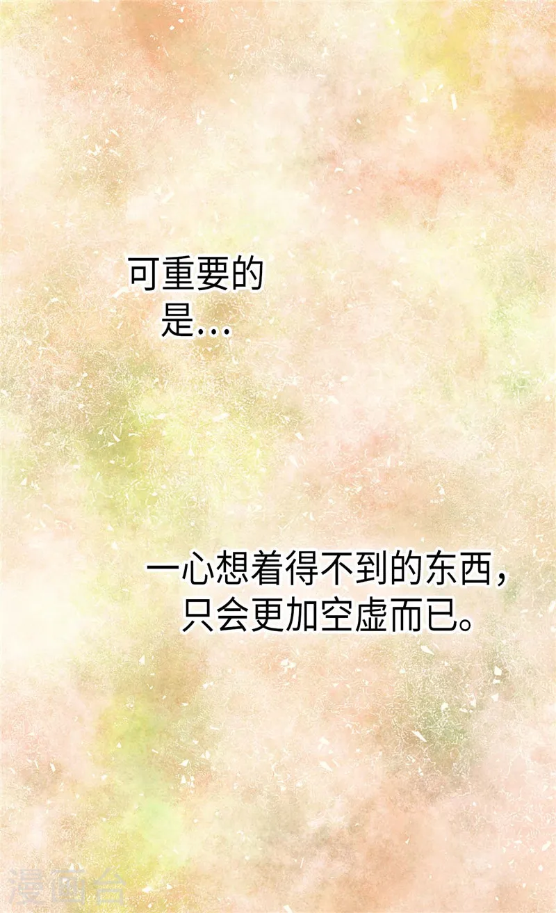 第211话 好想有个妈妈16