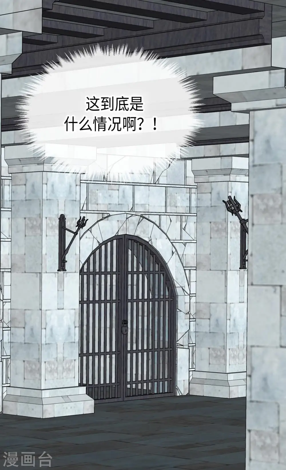 第359话 布莱丁的晴天霹雳19