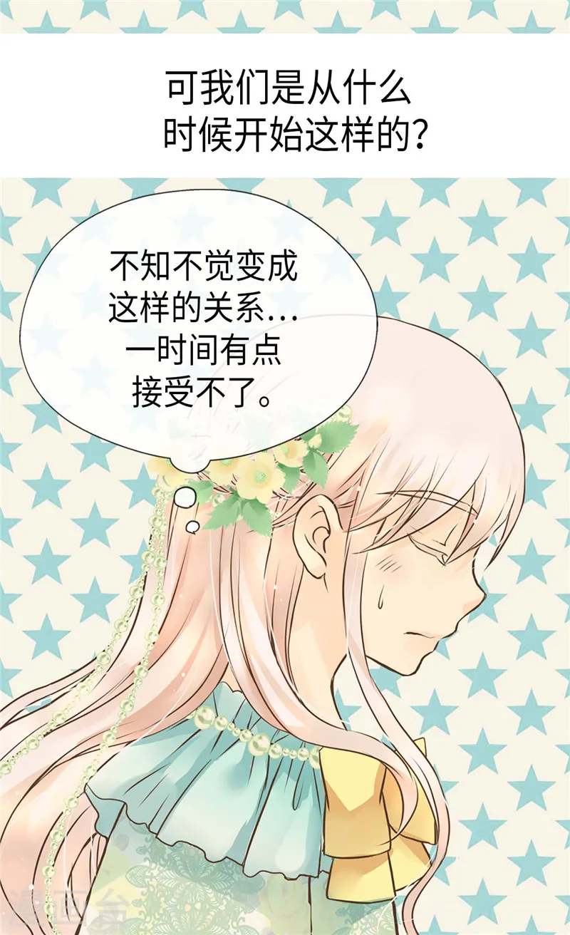 第221话 你不在我会寂寞19