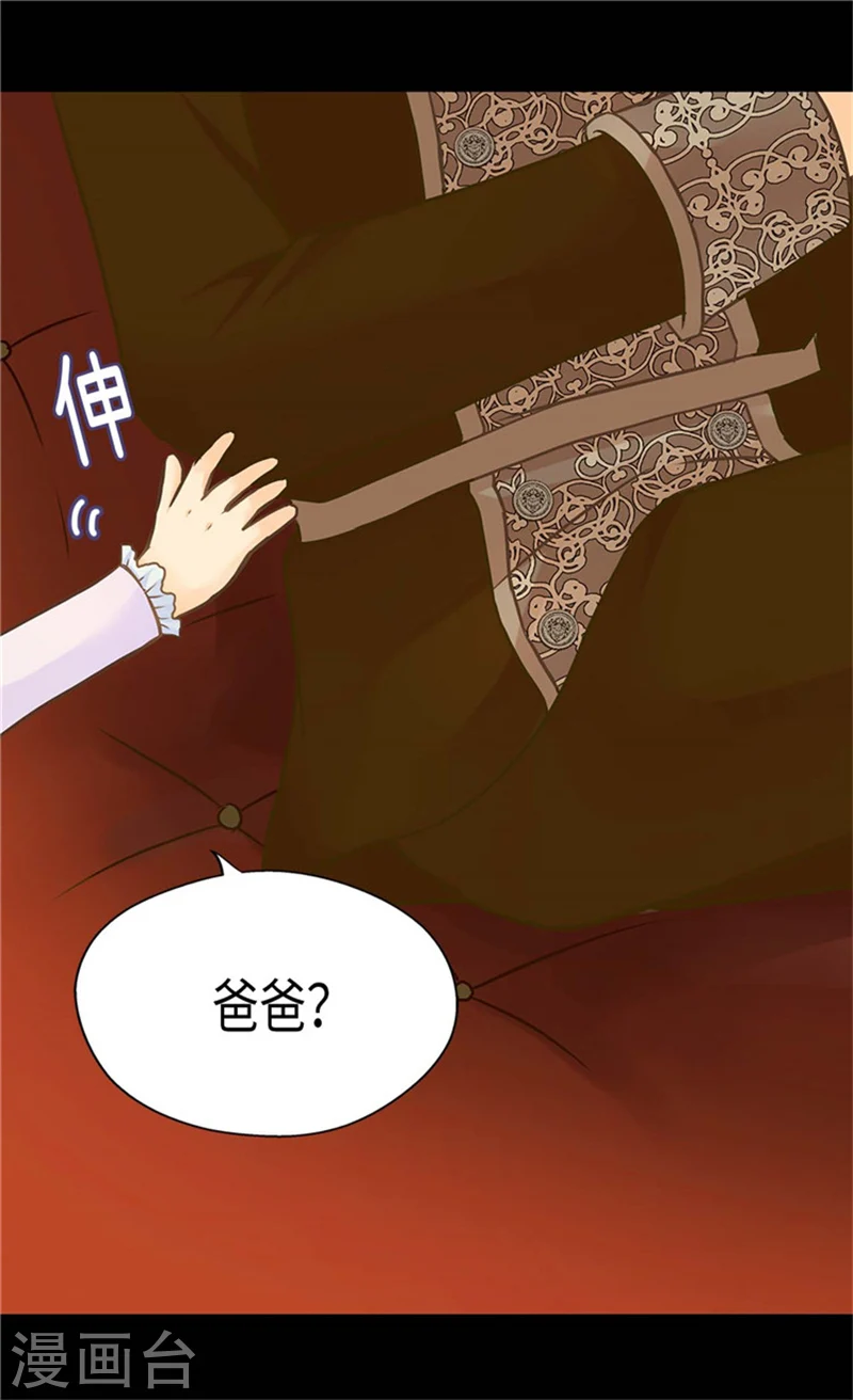 第184话 女人和孩子的眼泪8