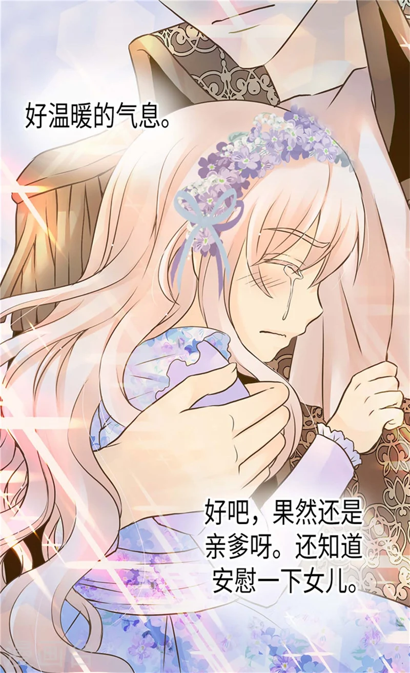 第185话 十个冬季树？5